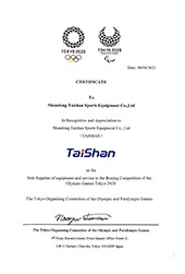 开元体育:2020东京奥运会证书